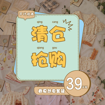 (Hua Zi day single shop welfare price) Japanese hot Chinese pajamas womens summer short-sleeved pajamas womens spring and autumn 39 yuan