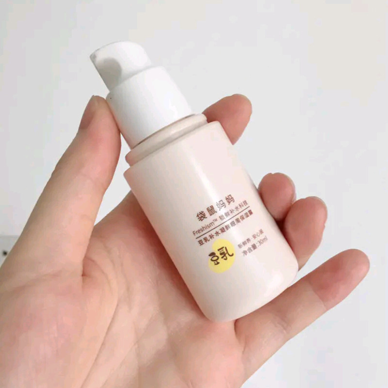 Kangaroo Mother Soy Milk Hydrating Eye Area Moisturizer For Pregnant Women Eye Cream Natural Light Lines Anti-Drying Skin Care Products