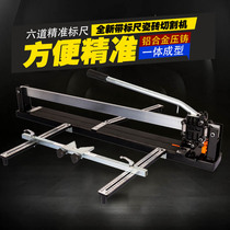 Sidler industrial grade ultra-precision tile cutting machine push knife manual infrared 800 1000 floor tile pushing knife