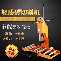 Sidler aerated block Manual light brick cutting machine foam Brick brick Brick Press Brick machine Site Building tools