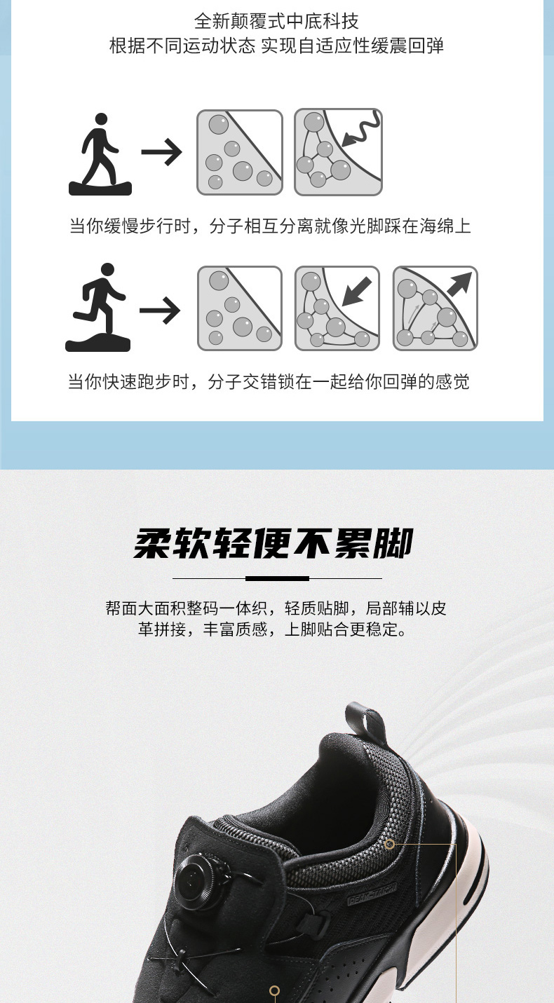 专为中老年人健步设计 匹克 态极青云 男士休闲运动鞋 图5