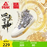 Высокие сапоги, демисезонные кроссовки, мужская демисезонная спортивная обувь с амортизацией, повседневная обувь