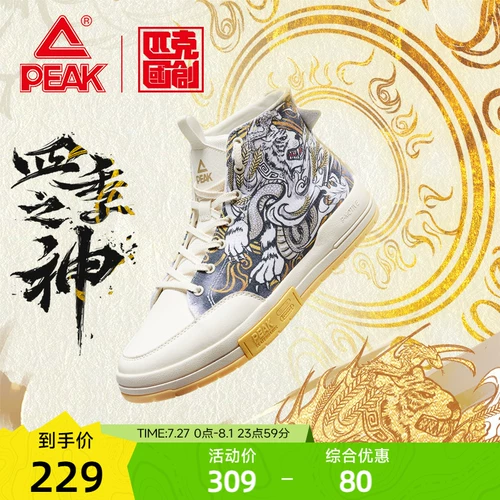 Высокие сапоги, демисезонные кроссовки, мужская демисезонная спортивная обувь с амортизацией, повседневная обувь