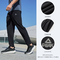 Черный [быстрая сушка, защита от солнца.