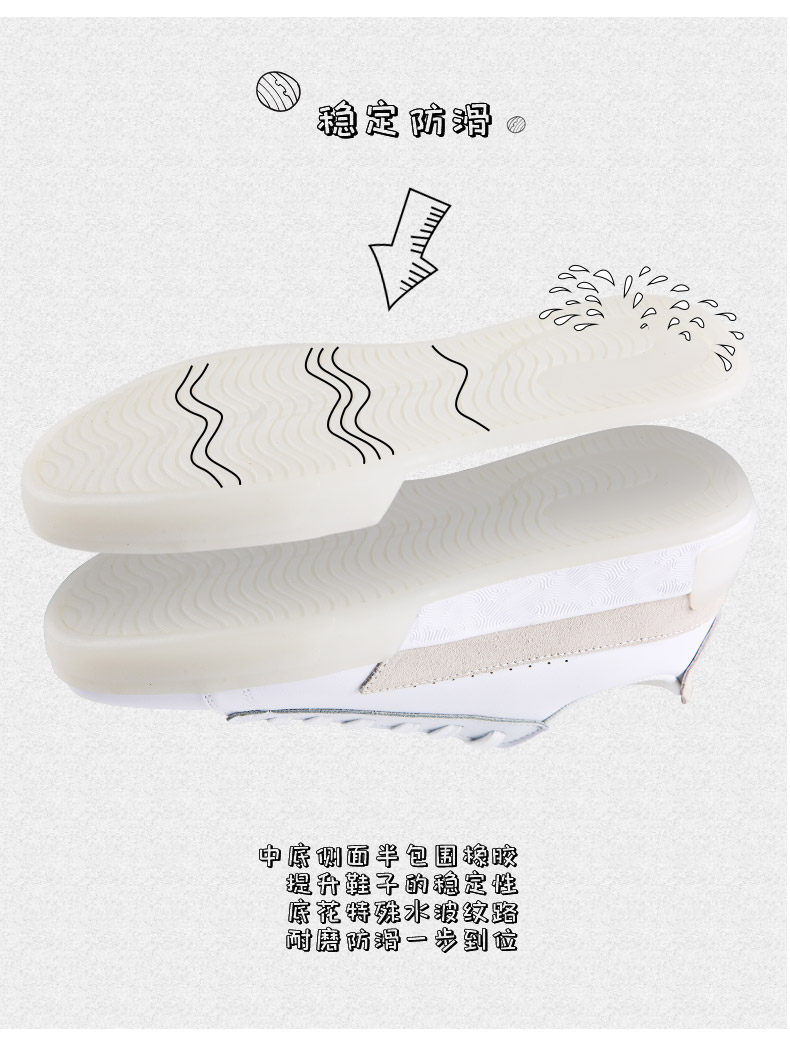 比BOOST还要软的黑科技 匹克 态极 男士板鞋 休闲鞋 多色可选 图7