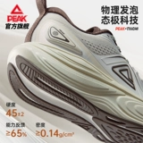 Спортивная обувь подходит для мужчин и женщин на платформе с амортизацией для спортзала