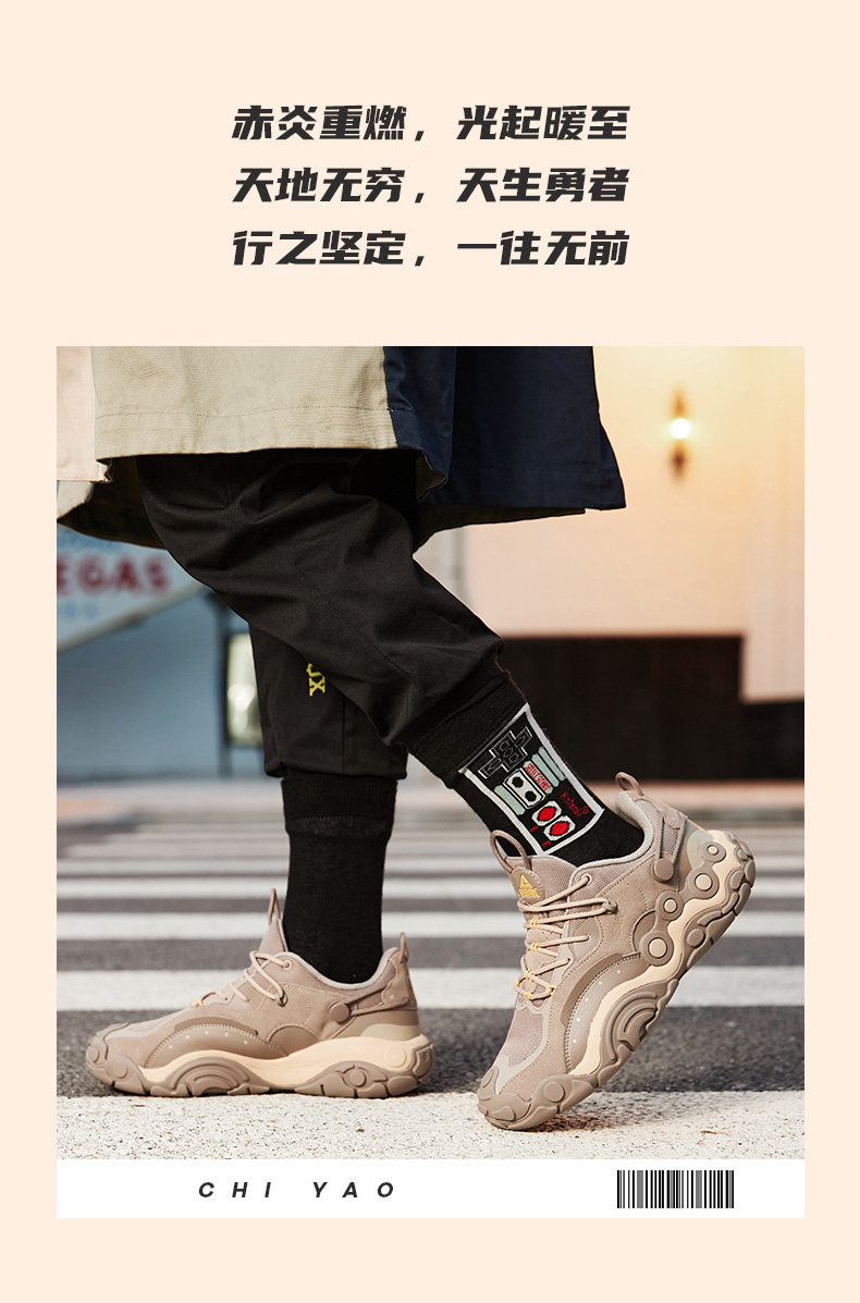 匹克 态极 赤曜 男子科幻风潮流休闲鞋 图2
