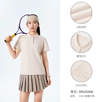 Жемчужный бежевый