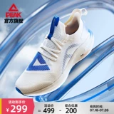 Пик × Meizu Pandaer Engine 5.0 丨 кроссовки мужская весна Professional Professional Professioning Training Sports Shoes