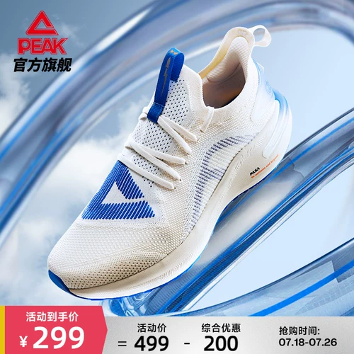 Пик × Meizu Pandaer Engine 5.0 丨 кроссовки мужская весна Professional Professional Professioning Training Sports Shoes