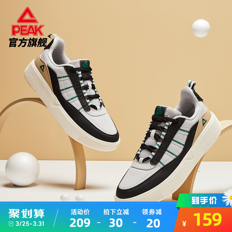 Pike Classic Culture Shoes Men's 2022 Summer New Classic Lineage Series Brief Comfort Fashion Board Shoes Men