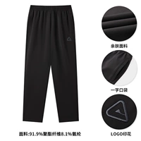 Черный [плоский вязаный стиль]