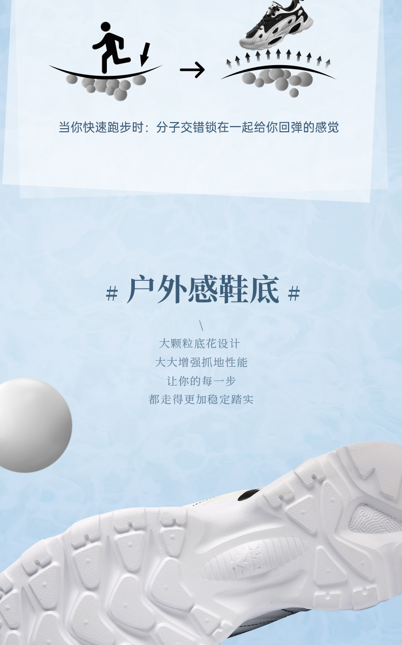 匹克态极 男女 时尚复古老爹鞋 态极科技中底 图5
