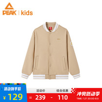 Peak Childrens 2024 New Jacket Baseball Uniform Simple and Versatile Gold Label Fashionable Boys and Big Childrens Clothes