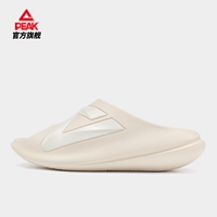 [Мужская модель] Желтая слоновая кость - это большой размер