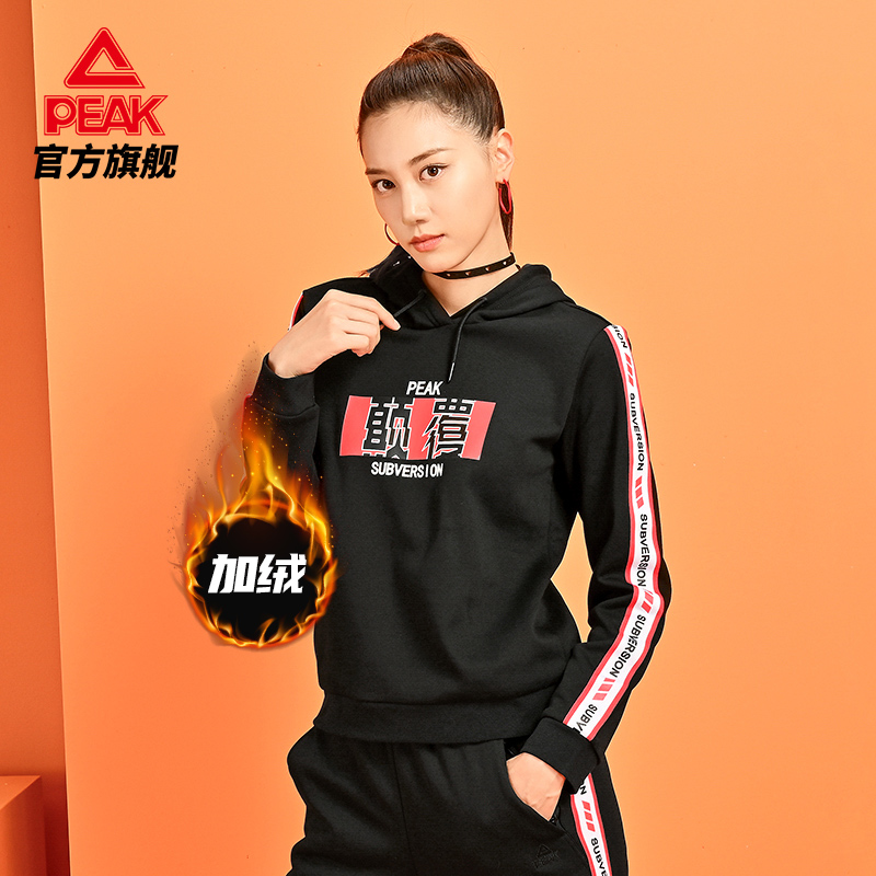 Peak casual hooded sweatshirt ladies 2022 spring warm and comfortable shirt casual plus velvet sportswear