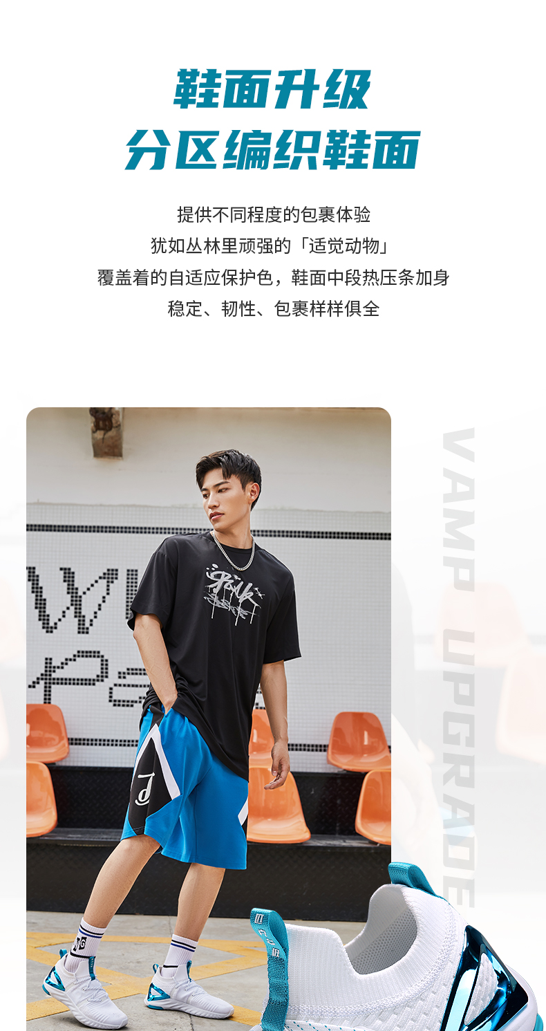 匹克 态极 男女跑步鞋 态极自适应缓震回弹 图6