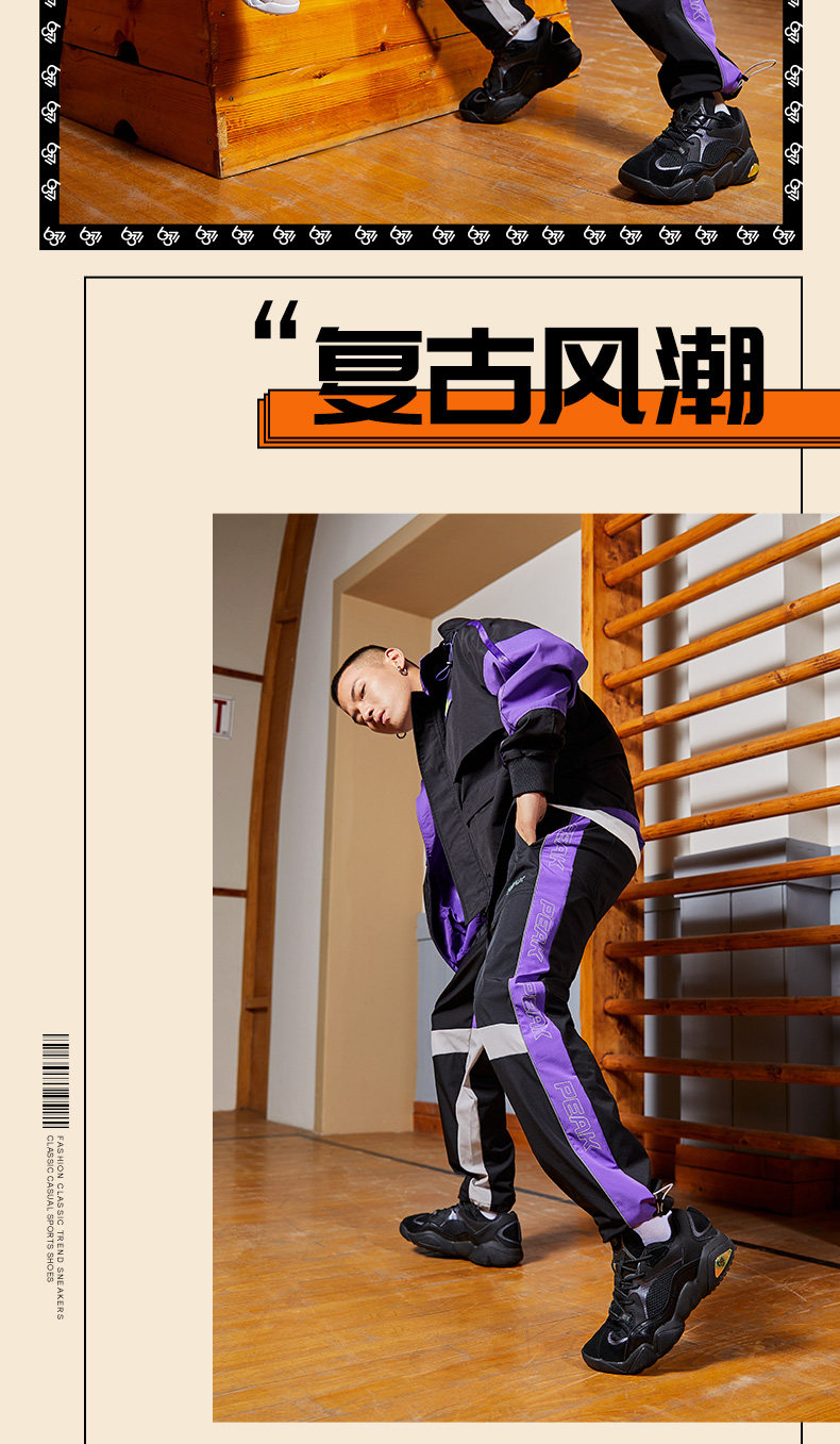 匹克态极 秋冬款 6371休闲篮球文化鞋 老爹鞋 超软态极中底 图14