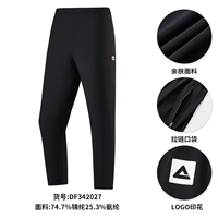 Шелковые черные штаны