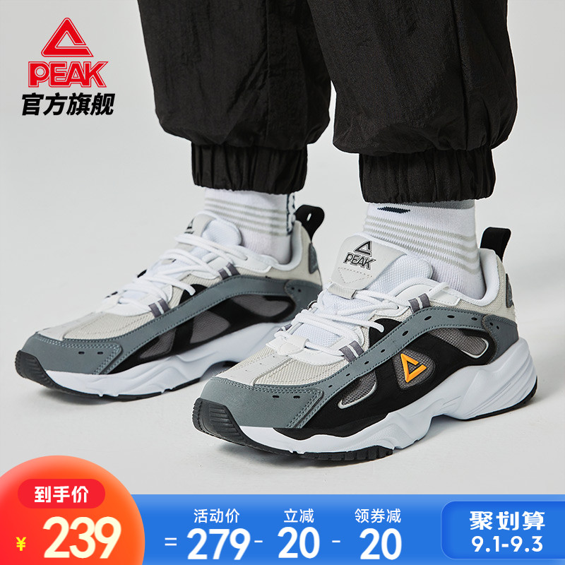 Wu Lei same style Peak men's shoes Millennium casual shoes men's summer men's breathable sports shoes autumn old shoes women's