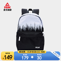 Pick Sports Double Shoulder Pack 2022 new male and female junior high school students bag fashion trend large capacity backpack tide