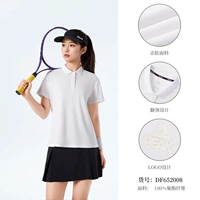 Большой белый