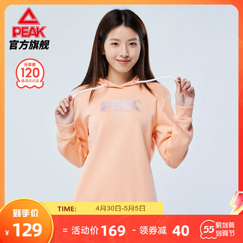 Pike Tandem Caps Sports Shirts 2022 Spring New Sets Of Hooded Ladies' Integrated Sports Series Sports Casual Running
