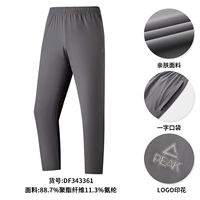 Замок серый [блуждайте быстро сухо