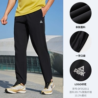 Черный [ice Silk Quick Dry Dry Dry Style]