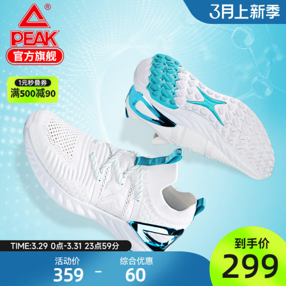 Peak 1.0PLUS running shoes men's spring cushioning rebound fitness professional training sports shoes men's shoes