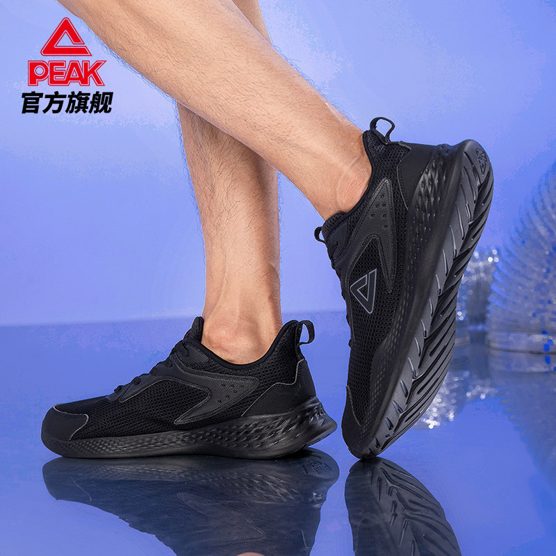 [USD 86.13] Peek Men's Shoes Sneakers 2022 Summer New Lightweight Shoes