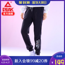 Pick Knitted Trousers girl 2022 new plus - heating fitting sweatpants fashion comfort and casual pants