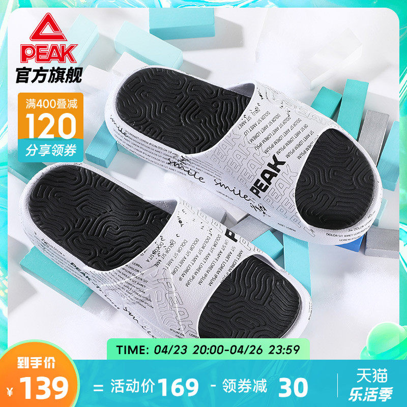 Pike Morphology Extreme Slippers New Color Men Shoes 2022 Summer Outdoor Non-slip Beach Sports Home Slippers Women Lovers