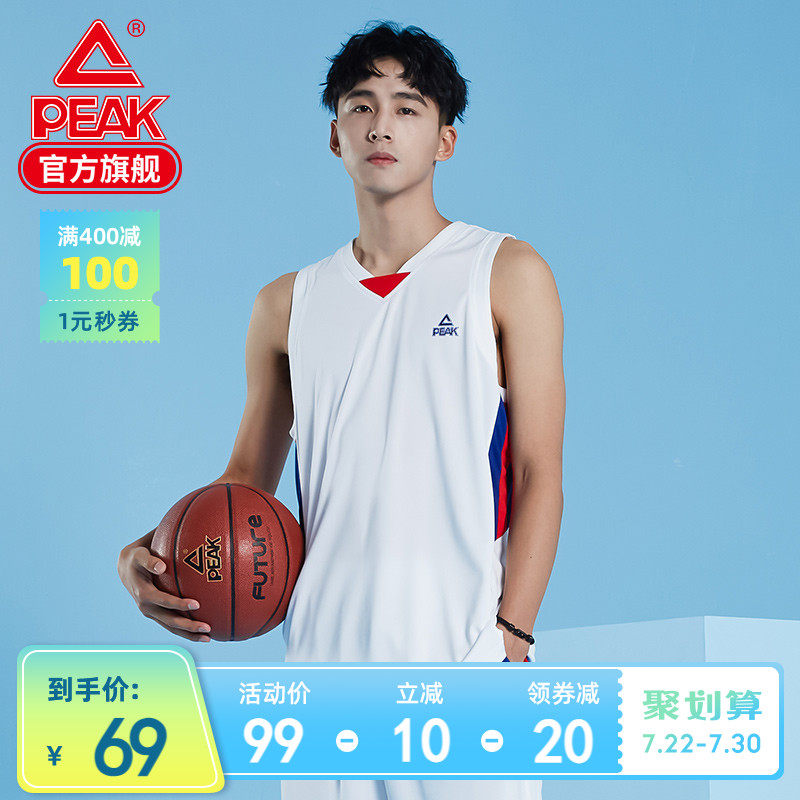 Pike Basketball Suit Suit Men's Summer New Student Sportswear Training Ball Suit Professional Game Jersey Jersey Pants