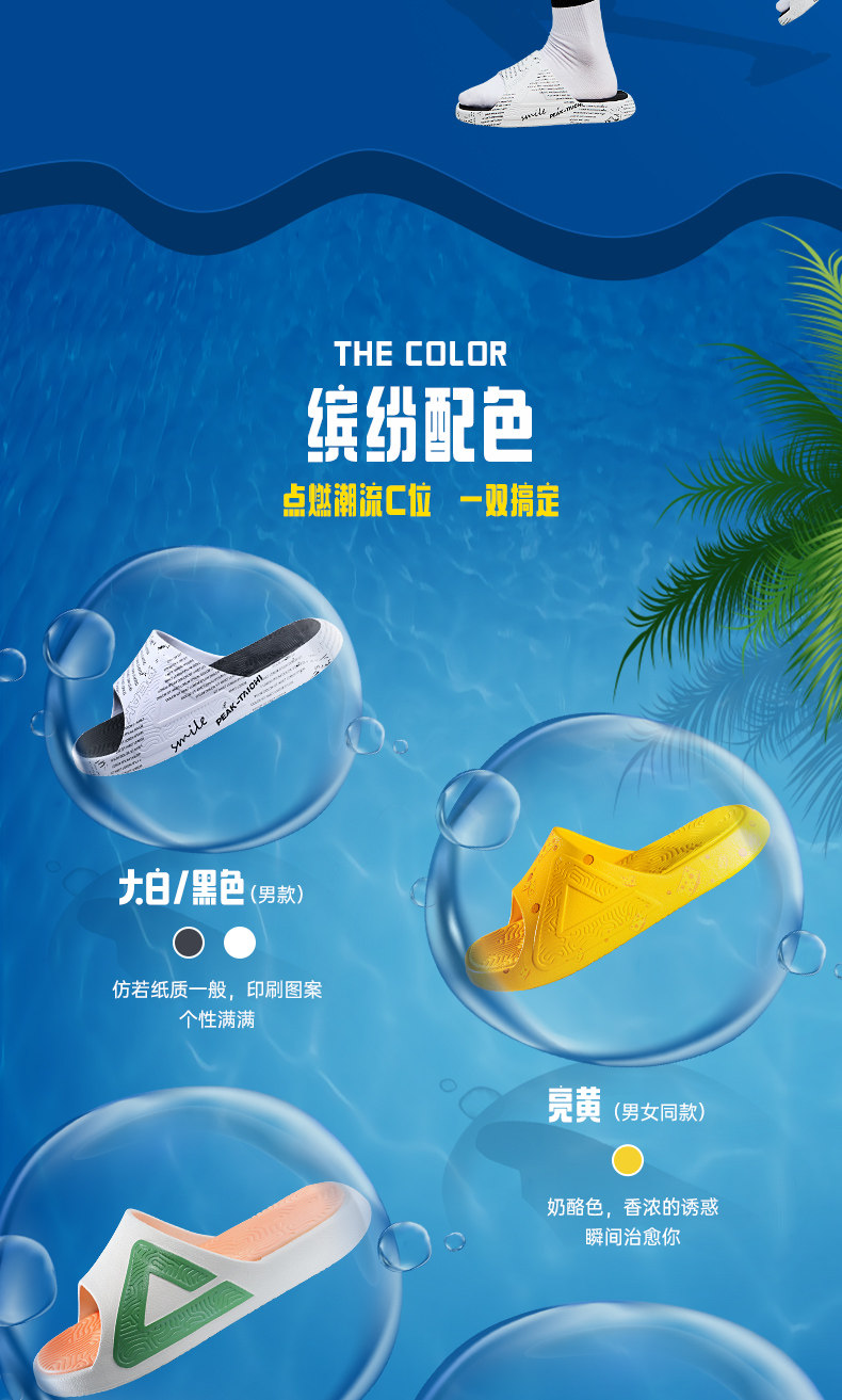 匹克 态极 超柔超软运动拖鞋 图3
