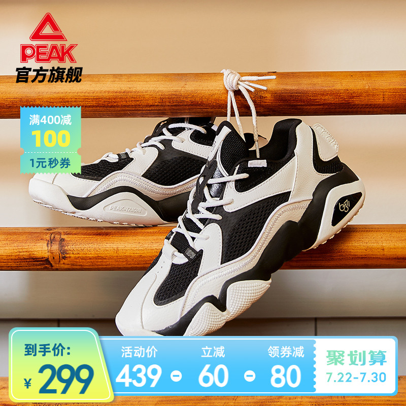 Pike Morphology Pole 6371 Casual Shoes Men's Shoes Summer New Retro Couples Old Daddy Shoes Tide Men Sneakers