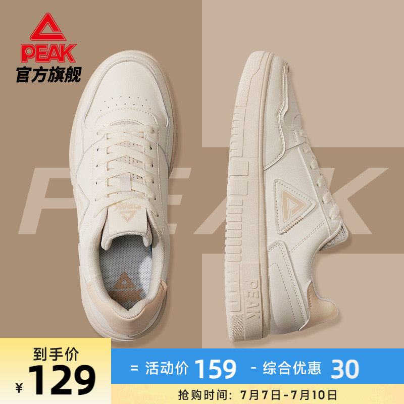 Peak Air Force No. 1 board shoes white shoes women's couple sports shoes men's summer new men's shoes casual shoes women's shoes