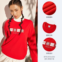 Китайский красный [передняя печать грудной клетки]