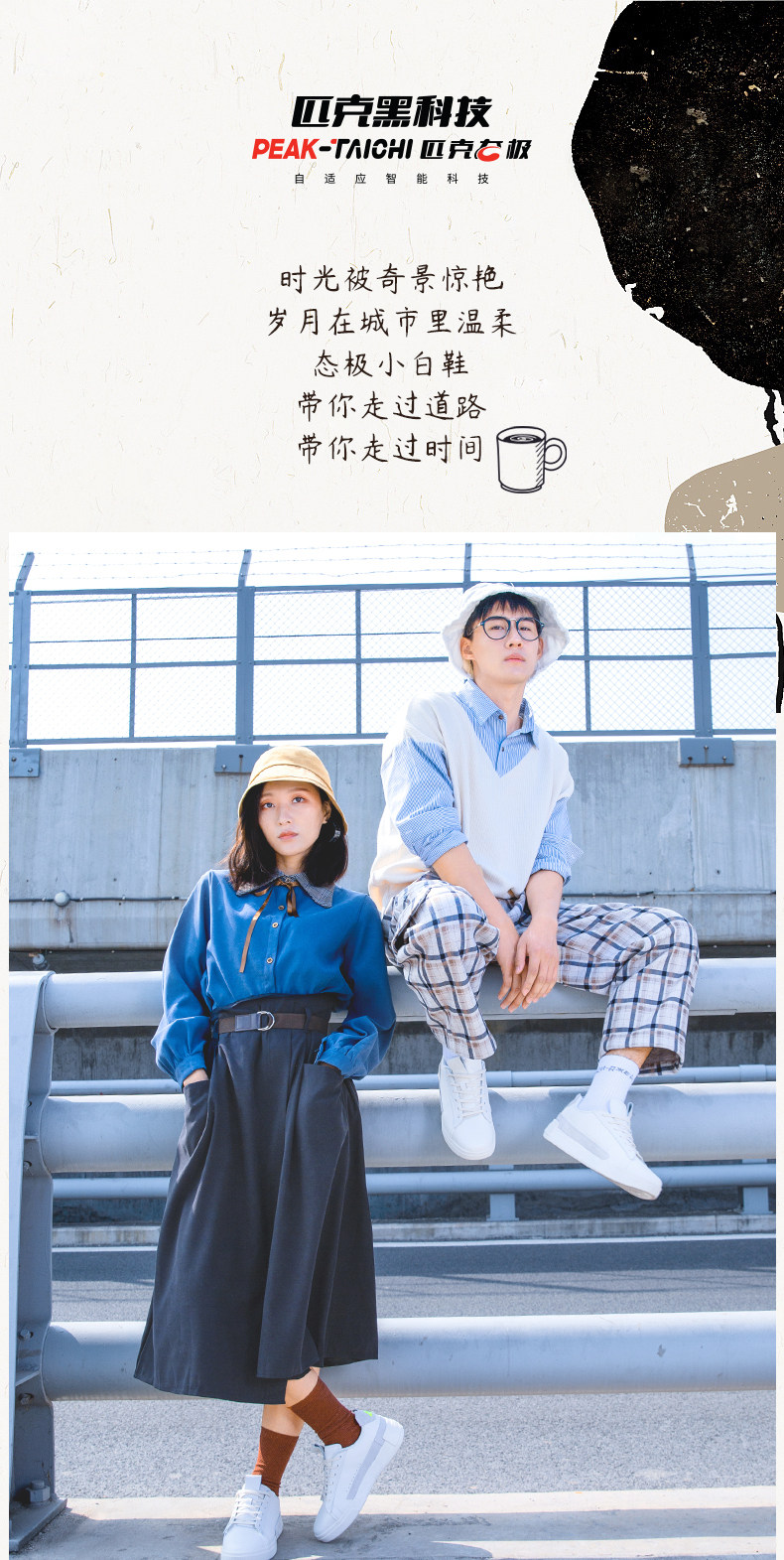 比BOOST还要软的黑科技 匹克 态极 男女款板鞋 休闲鞋 多色可选 图2