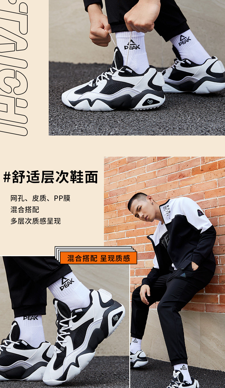 匹克态极 秋冬款 6371休闲篮球文化鞋 老爹鞋 超软态极中底 图5