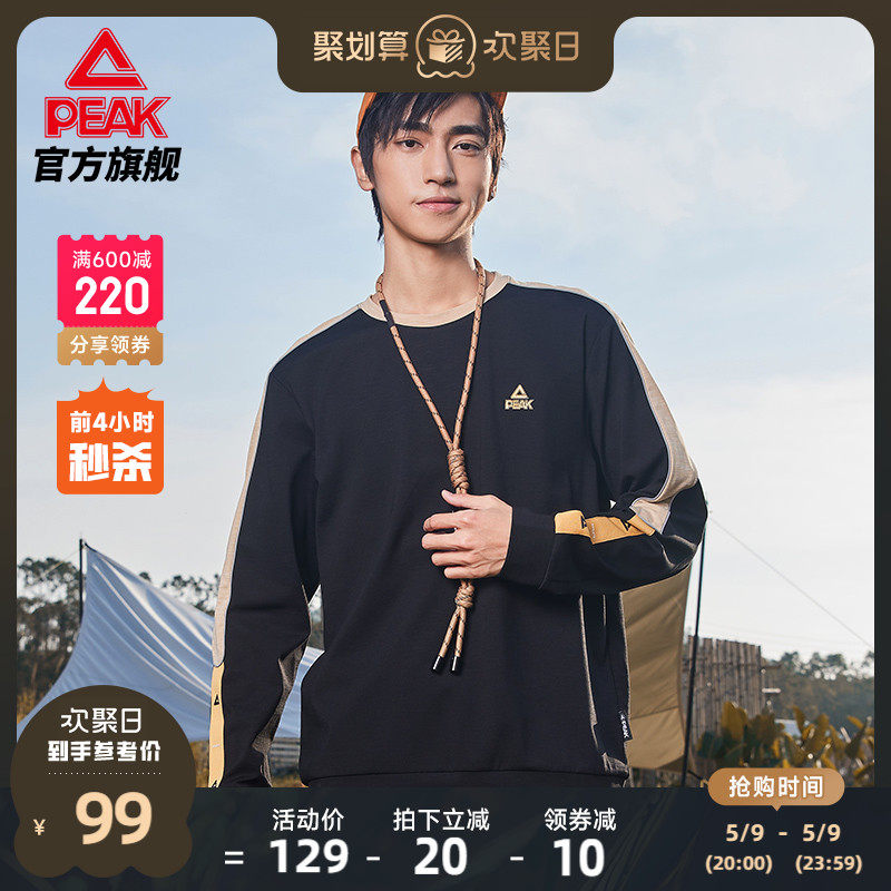 Pike round neck thick cotton T2022 spring new men's fashion sports blouses casual wear 100 hitch minimalist jersey