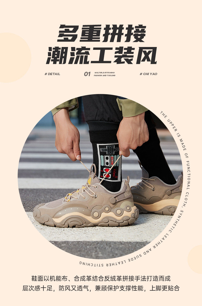 匹克 态极 赤曜 男子科幻风潮流休闲鞋 图6