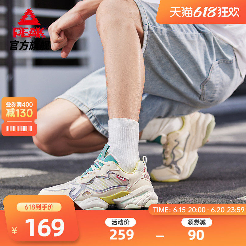 Pike Casual Shoes Breaking World Men Shoes Summer Breathable Sneakers Lovers Shoes Thick Bottom Casual Shoes Women Running Shoes