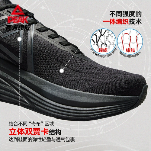 Амортизирующая спортивная обувь на платформе, черная весенняя повседневная обувь подходит для мужчин и женщин