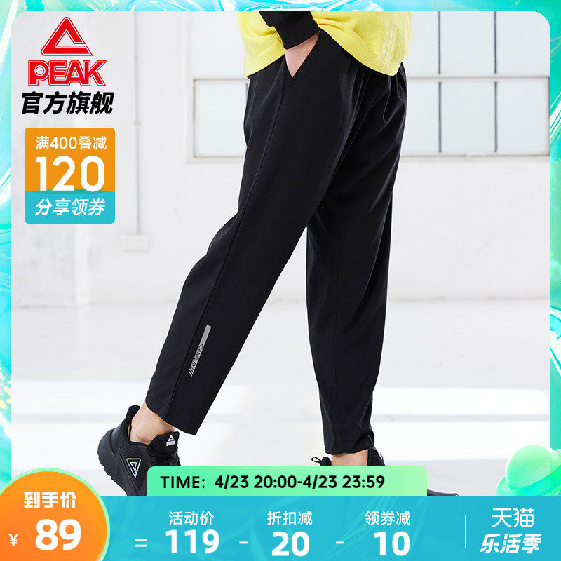 Pike men's pants shuttle loom 90% Pants Men's Summer New Running Fitness Long Pants Casual Straight Drum Loose Sport Pants