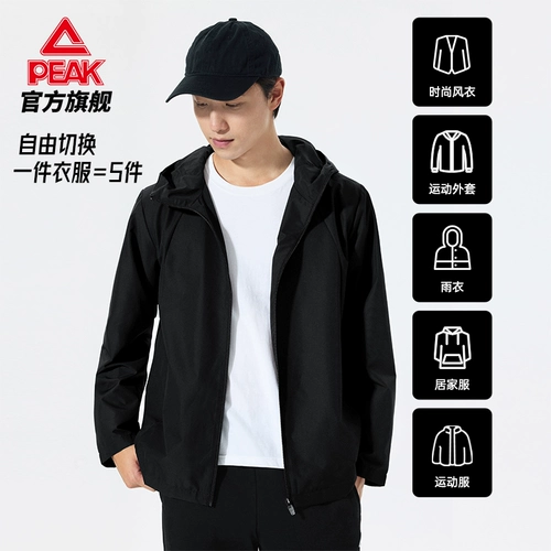 Спортивная ветрозащитная куртка, мужской водоотталкивающий летний плащ с капюшоном
