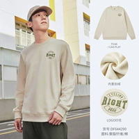 Bai Qiankha 【Технология блокировки температуры плюс флис】