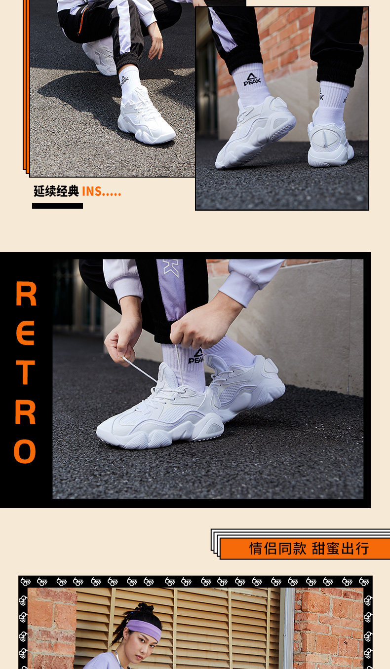 匹克态极 秋冬款 6371休闲篮球文化鞋 老爹鞋 超软态极中底 图9