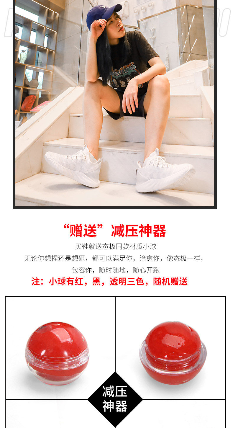 19年国产跑鞋黑马 匹克 态极 1.0 男女运动鞋 超软中底 图17