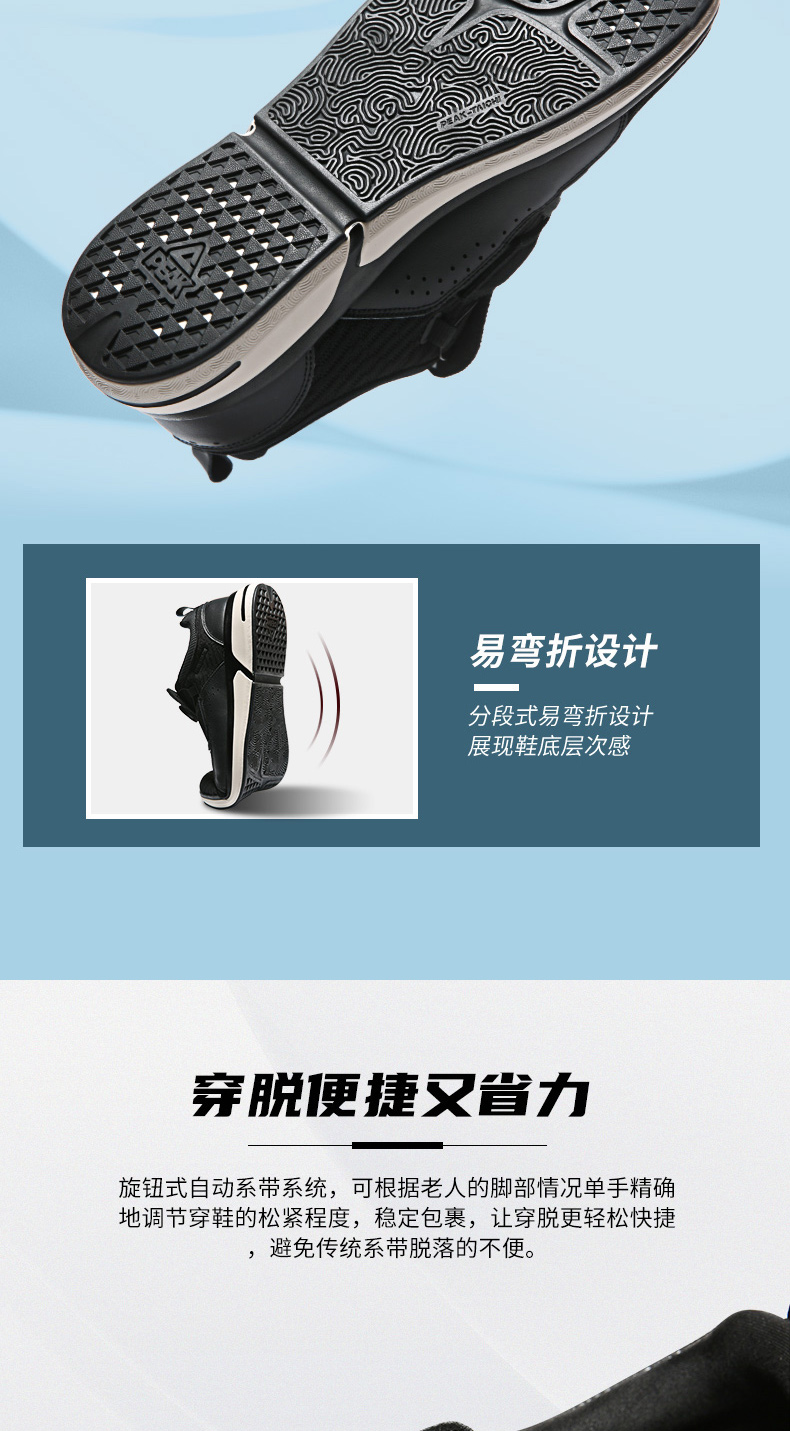 匹克态极 青云健步 男士休闲运动鞋 图7
